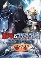 Thumbnail for version as of 20:05, 12 March 2023