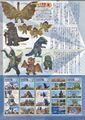 Thumbnail for version as of 01:20, 12 April 2020