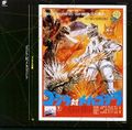 Thumbnail for version as of 18:45, 23 July 2016