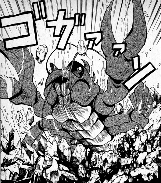 File:'92 - '93 GKOTM Manga - Ebirah Emerges.png