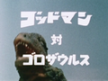 Thumbnail for version as of 01:11, 18 July 2021