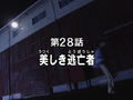 Thumbnail for version as of 04:44, 1 February 2022