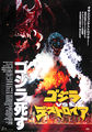 Thumbnail for version as of 18:01, 23 July 2016