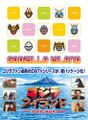 Thumbnail for version as of 23:10, 5 July 2016