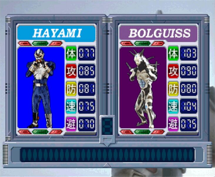 File:Operation Destroy Crown - Bolguiss.jpg