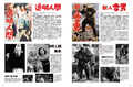 Thumbnail for version as of 05:38, 26 July 2016