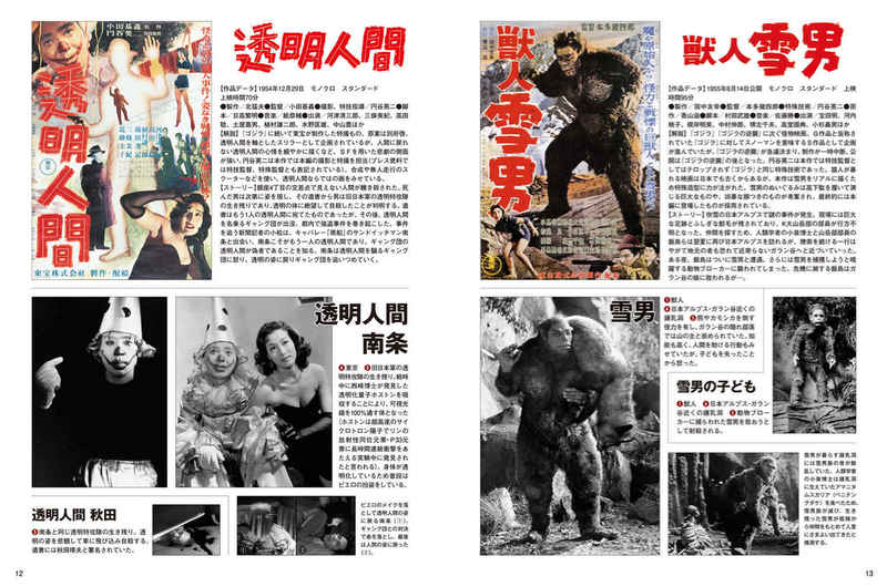 File:Page3.png