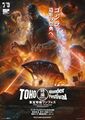 Thumbnail for version as of 16:06, 30 June 2024