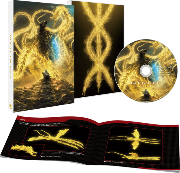 File:AG03 BluRay 04.png