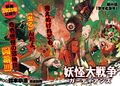 Thumbnail for version as of 04:16, 12 March 2021