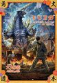 Thumbnail for version as of 19:30, 15 June 2022