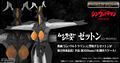 Thumbnail for version as of 19:29, 25 April 2023
