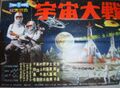 Thumbnail for version as of 20:58, 2 August 2021