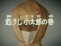 Thumbnail for version as of 01:15, 19 March 2020