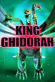Thumbnail for version as of 05:01, 17 July 2016