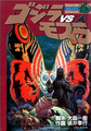 Thumbnail for version as of 16:21, 25 October 2020
