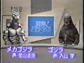 Thumbnail for version as of 23:14, 4 July 2016