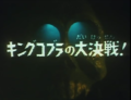 Thumbnail for version as of 03:49, 25 July 2016