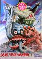 Thumbnail for version as of 02:04, 24 April 2021