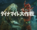 Thumbnail for version as of 18:56, 23 July 2016