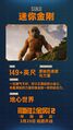 Thumbnail for version as of 12:22, 10 March 2024