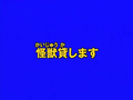 Thumbnail for version as of 21:42, 17 September 2023