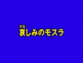 Thumbnail for version as of 20:59, 16 March 2024