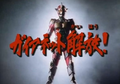 Thumbnail for version as of 23:18, 7 July 2016