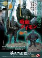 Thumbnail for version as of 23:47, 20 October 2021