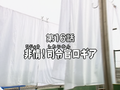 Thumbnail for version as of 00:00, 15 April 2022