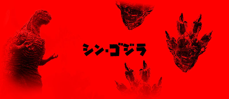 File:Wikizilla-Background-SHINGOJI-01.jpg