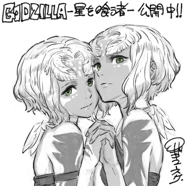 File:AG03 Artwork Miana&Maina 01.jpg