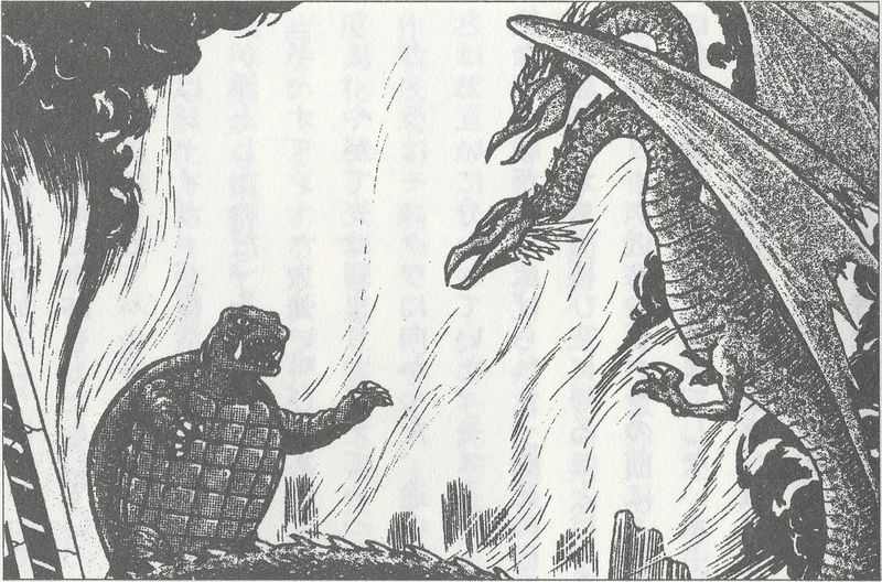 File:AwGawdItzWyvern.jpg