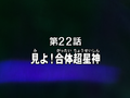Thumbnail for version as of 04:43, 1 February 2022