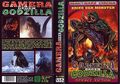Thumbnail for version as of 04:39, 3 August 2016