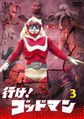 Thumbnail for version as of 04:09, 3 December 2018