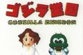 Thumbnail for version as of 16:20, 11 July 2017