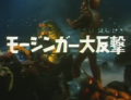 Thumbnail for version as of 03:49, 25 July 2016