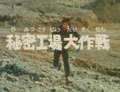 Thumbnail for version as of 19:16, 23 July 2016