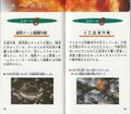 Thumbnail for version as of 20:01, 12 July 2023