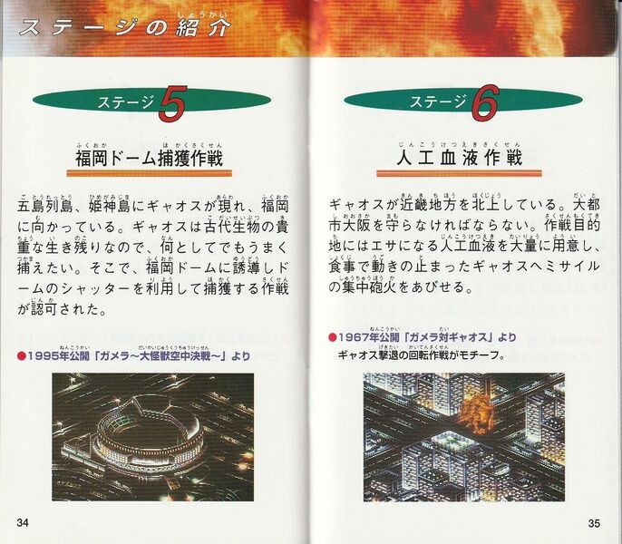 File:20220910030616.jpg