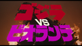 Thumbnail for version as of 02:14, 27 April 2025