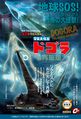 Thumbnail for version as of 04:42, 25 December 2016