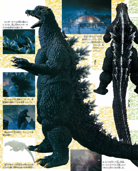 File:GFWUC p11.png