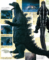 Thumbnail for version as of 03:50, 25 September 2017