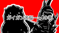 Thumbnail for version as of 16:36, 15 May 2022