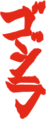 Thumbnail for version as of 22:57, 5 July 2016