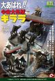 Thumbnail for version as of 04:21, 25 December 2016