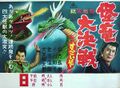Thumbnail for version as of 00:23, 22 June 2021