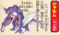 Thumbnail for version as of 14:00, 24 August 2017